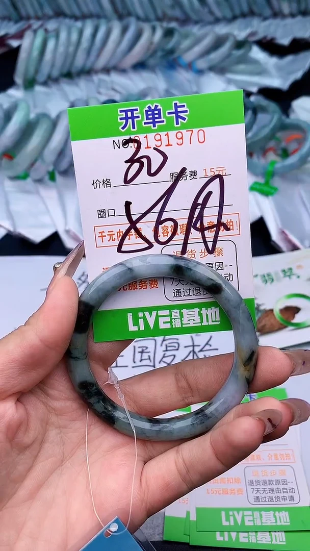 未镶嵌手镯翡翠70天然缅甸A货