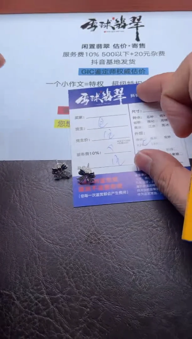 银S925镶嵌耳钉玛瑙/玉髓우*11161208093