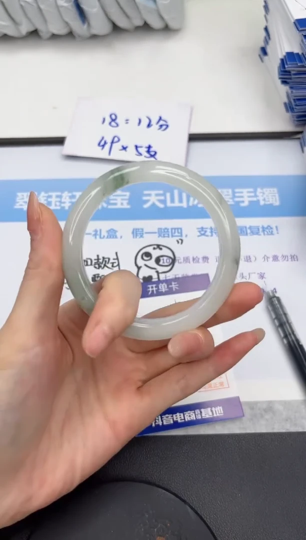 石英质玉手镯未镶嵌V6-60.2