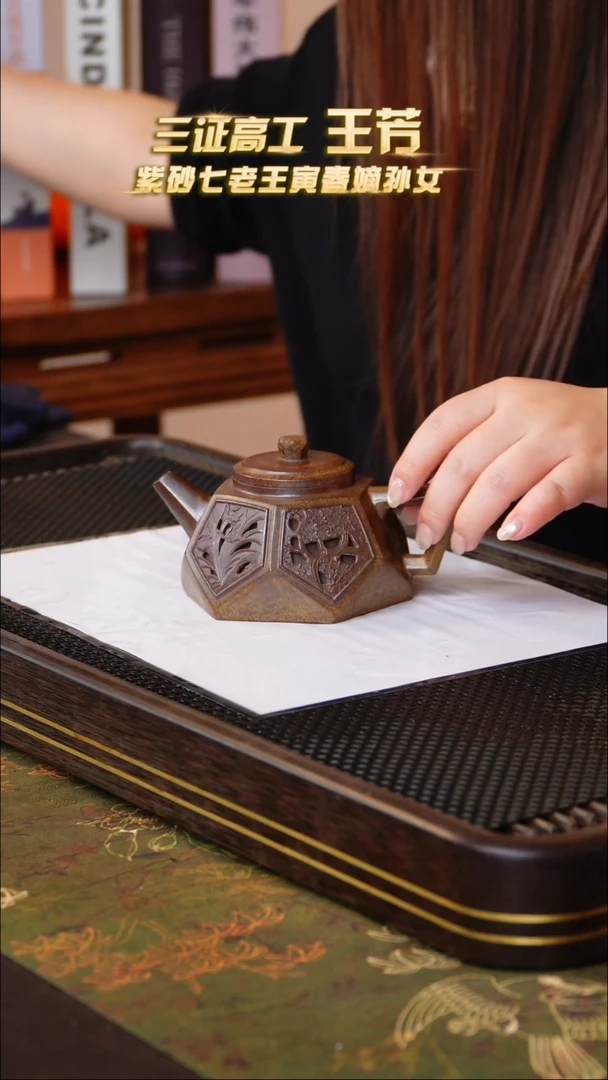 茶壶紫砂原矿紫砂壶