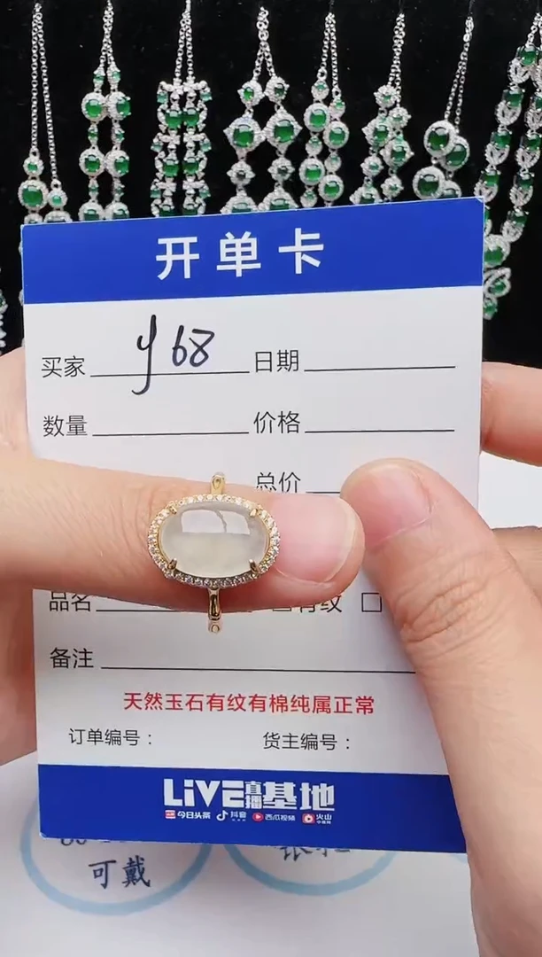 【闪购商品】翡翠戒指银S925镶嵌红星翡翠