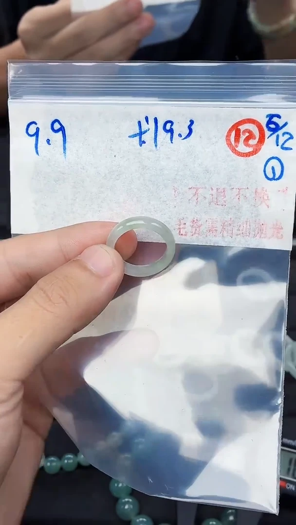 未镶嵌定制翡翠毛货需精细抛光拍一发一（多样性发货）