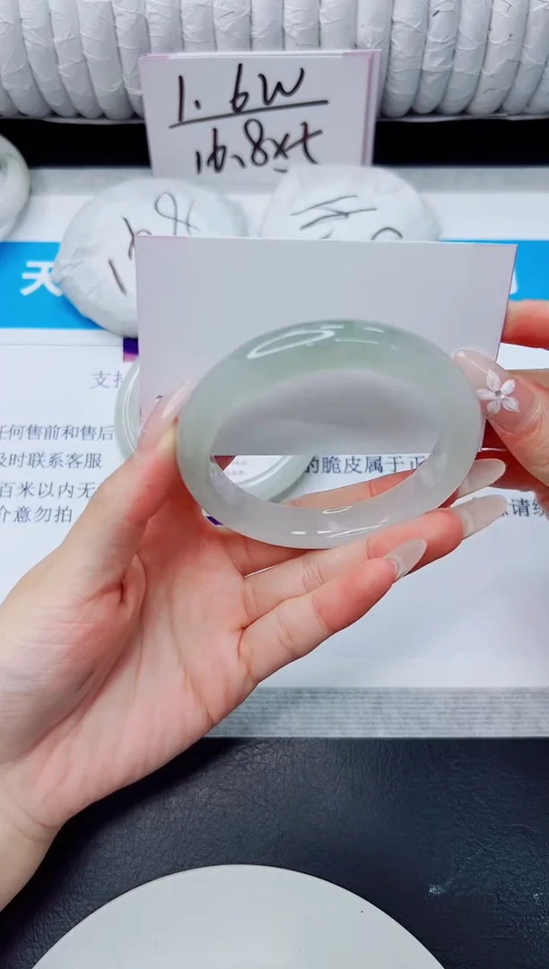 未镶嵌手镯石英质玉83/56