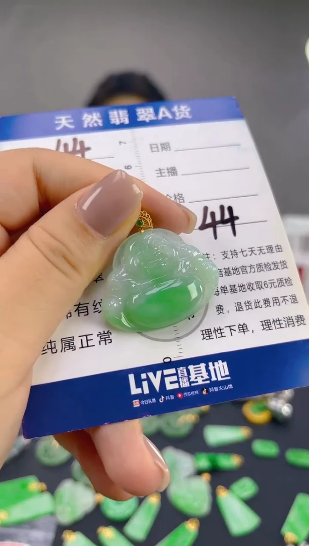翡翠18K金镶嵌颈饰天然A货翡翠