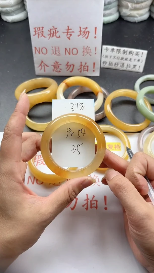 未镶嵌手镯石英质玉318+瑕疵专场