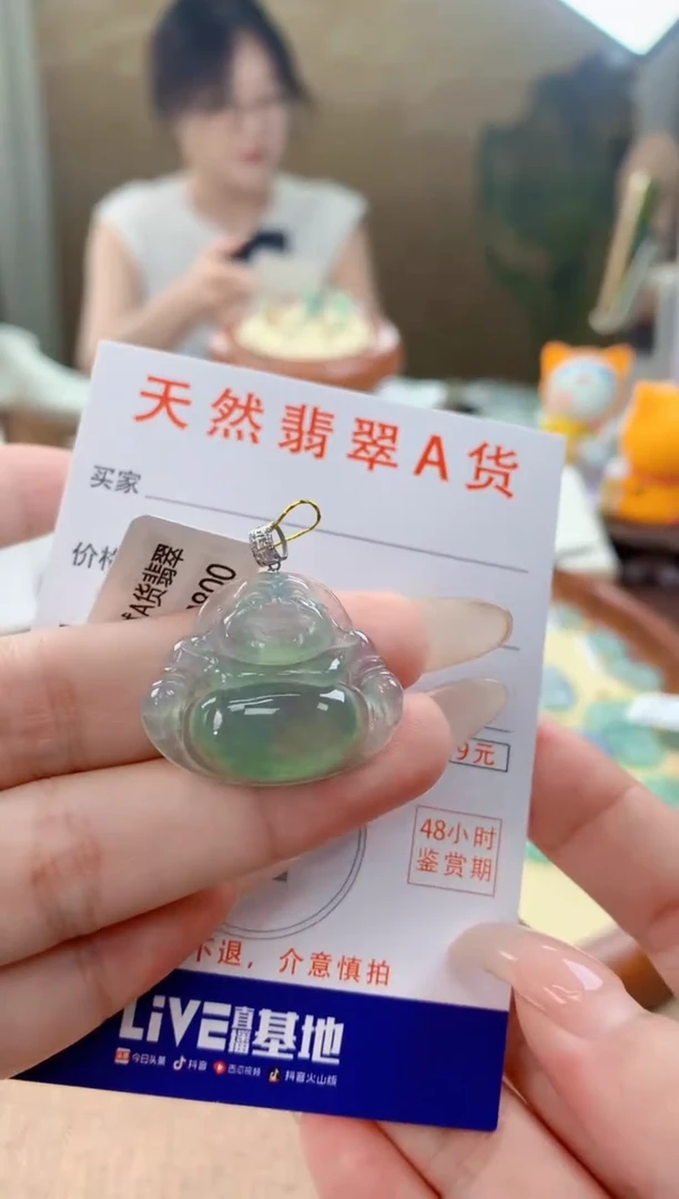 翡翠18K金镶嵌颈饰天然A货翡翠挂件