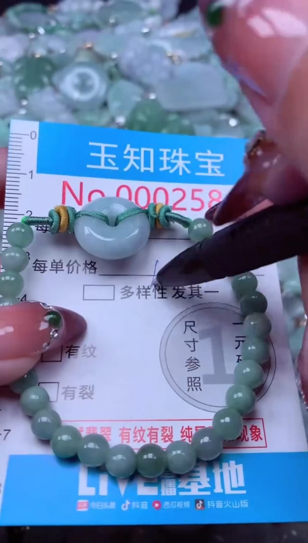 吊坠(不含链)未镶嵌翡翠2584