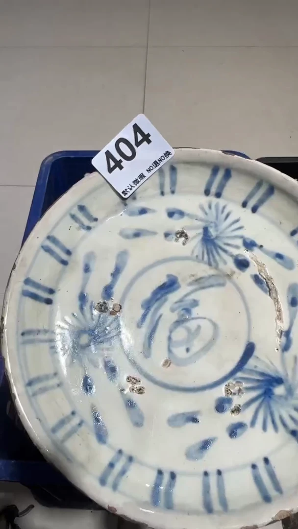 瓷片虎****下亿容工艺品404