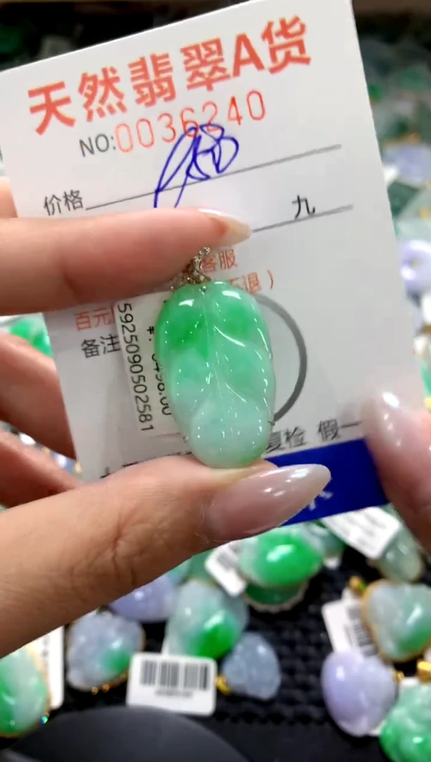 颈饰18K金镶嵌翡翠1