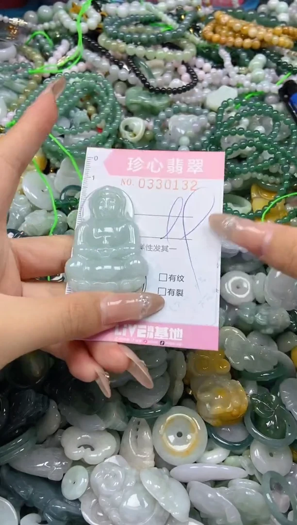 颈饰未镶嵌翡翠闪购0330132