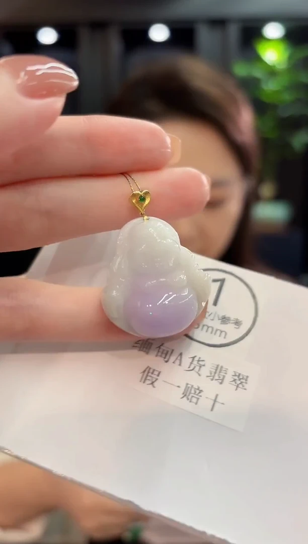 吊坠(不含链)18K金镶嵌翡翠 缅甸A货/支持复检/一件