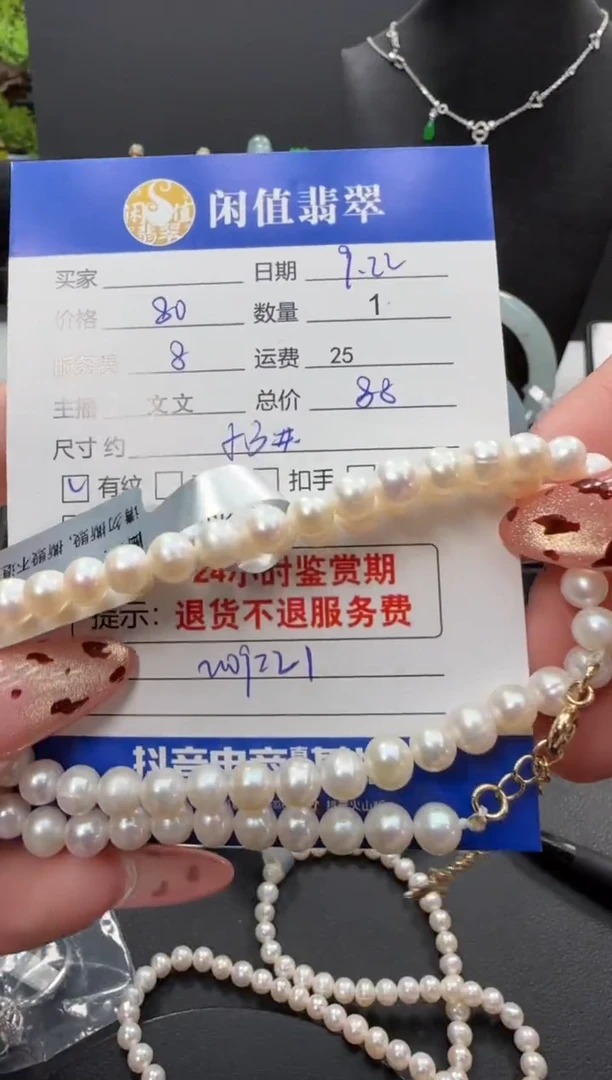 颈饰未镶嵌淡水珍珠珍珠项链