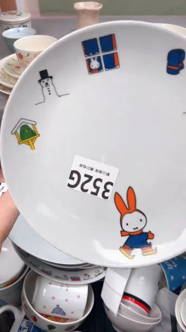 瓷片7*7352G瓷器瓷器瓷器瓷器