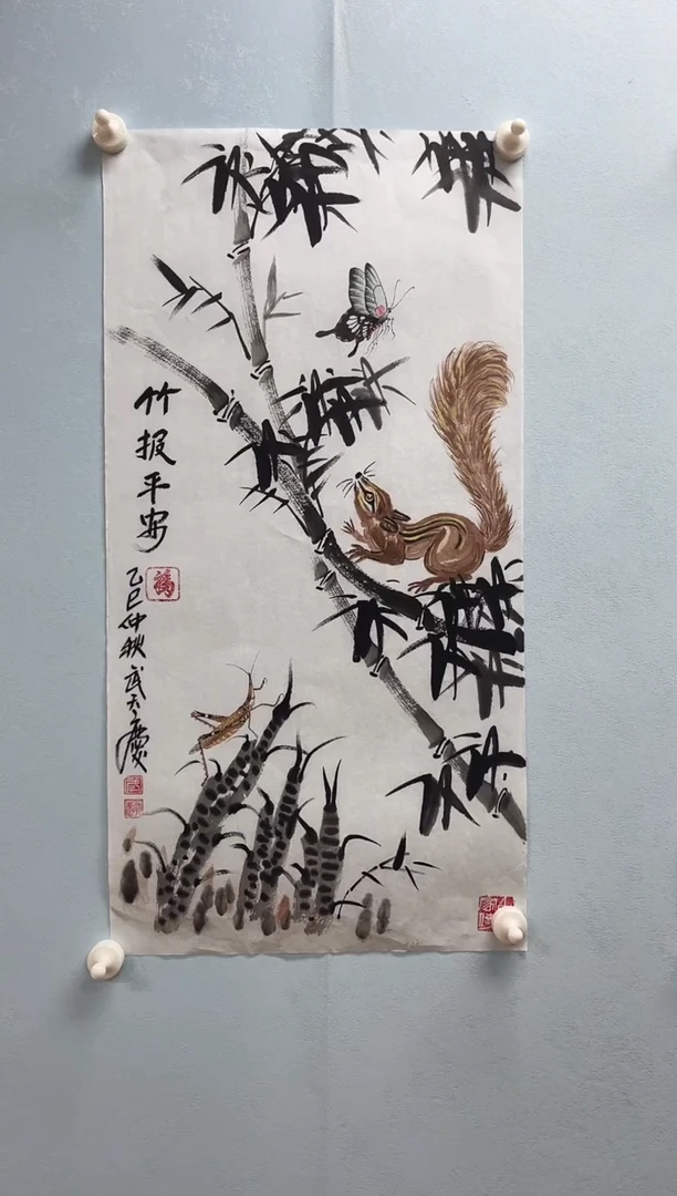 国画武天庆老师竹报平安