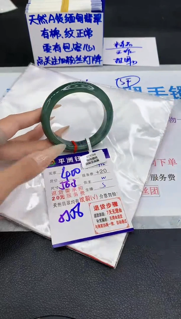 未镶嵌手镯翡翠111111111111