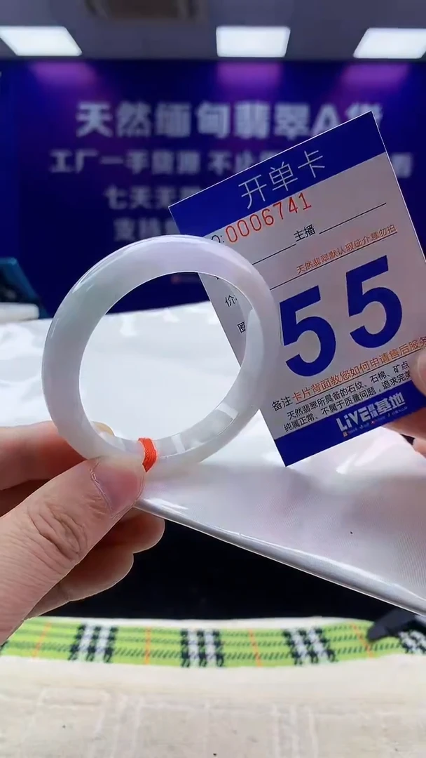 未镶嵌手镯翡翠AAAAAAAAAAAA