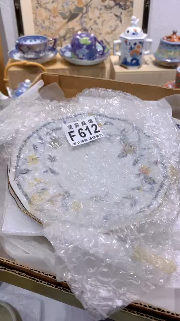 瓷片B****青茉莉商品一号F612