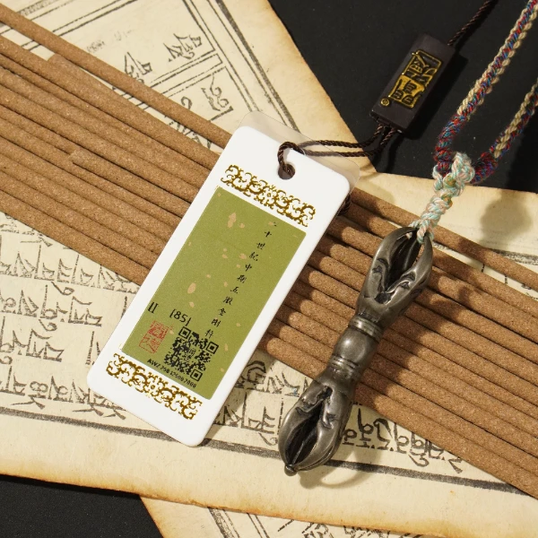 20世纪五股金刚杵/LBT2865Z/古玩老串/律宝堂