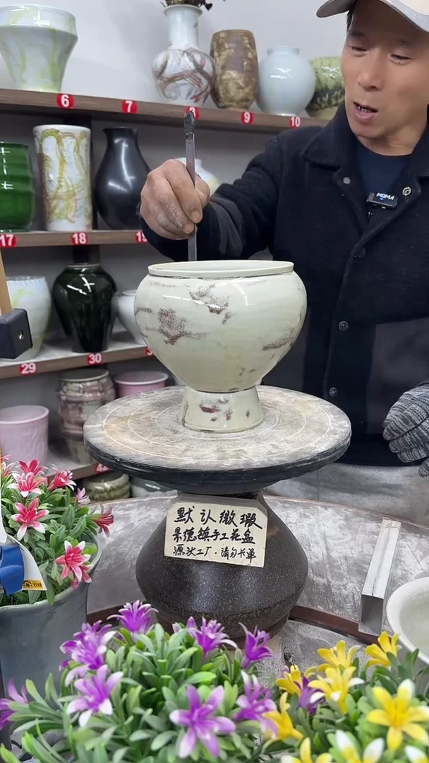 12-15-高18口14瑕-花盆