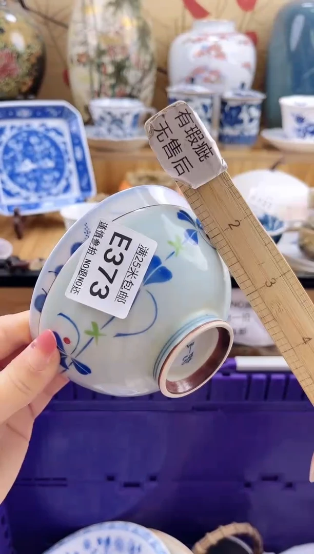 @*风==============e373