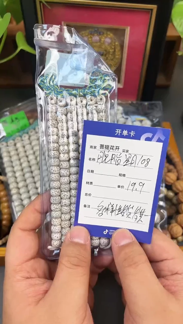 【闪购商品】星月菩提吊坠