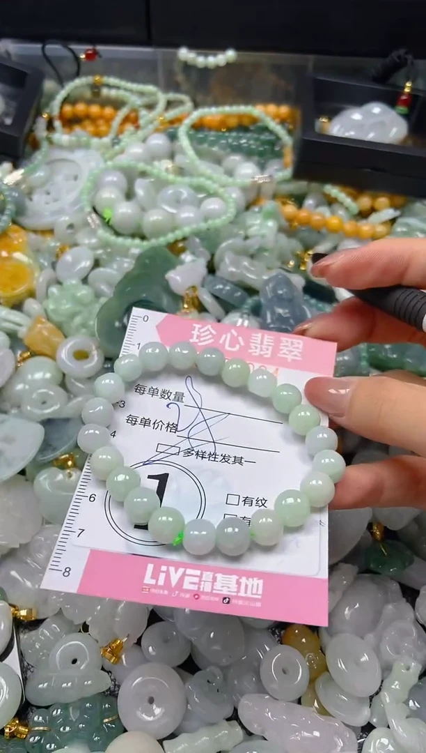 翡翠未镶嵌颈饰闪购0259004多样性发其一