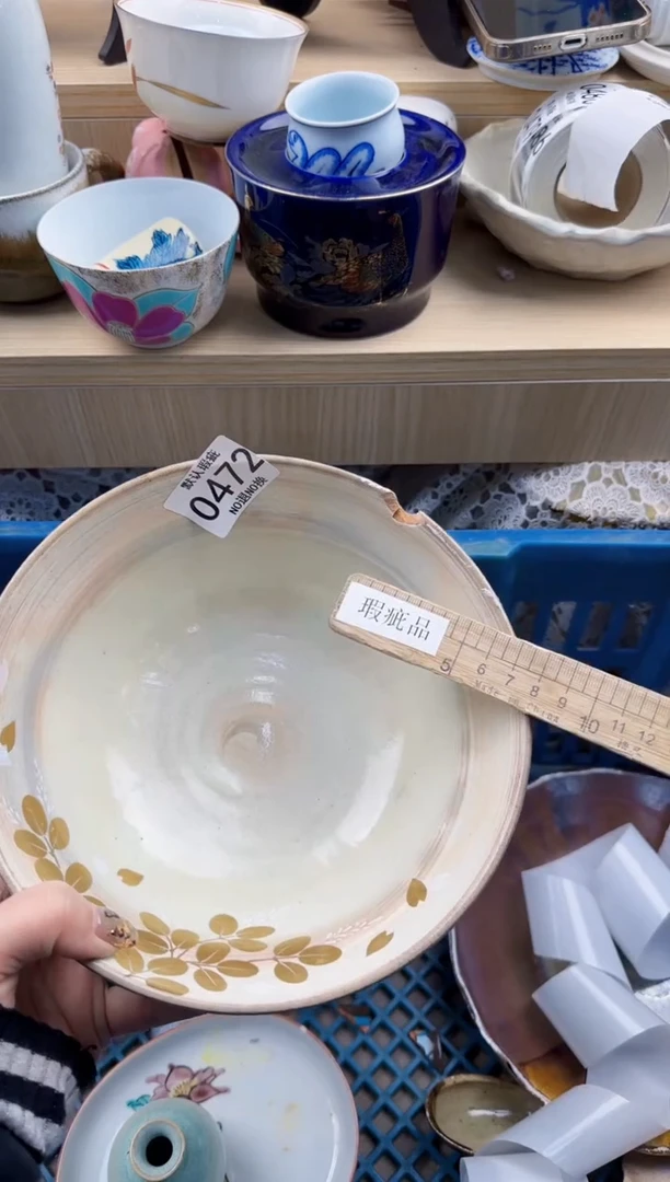 林****艺472默认微瑕，满20元包邮