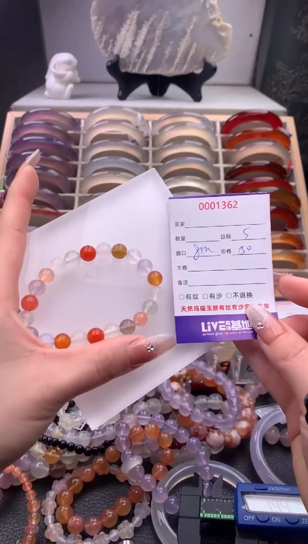 【闪购商品】玛瑙/玉髓手镯未镶嵌1362