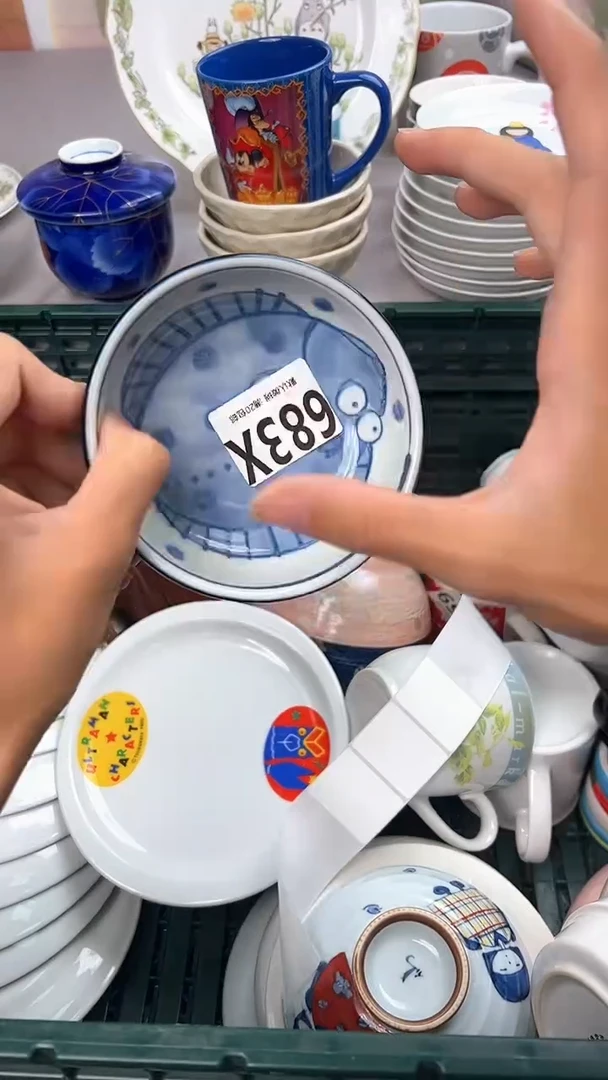 瓷片?****王683X瓷器瓷器瓷器瓷器