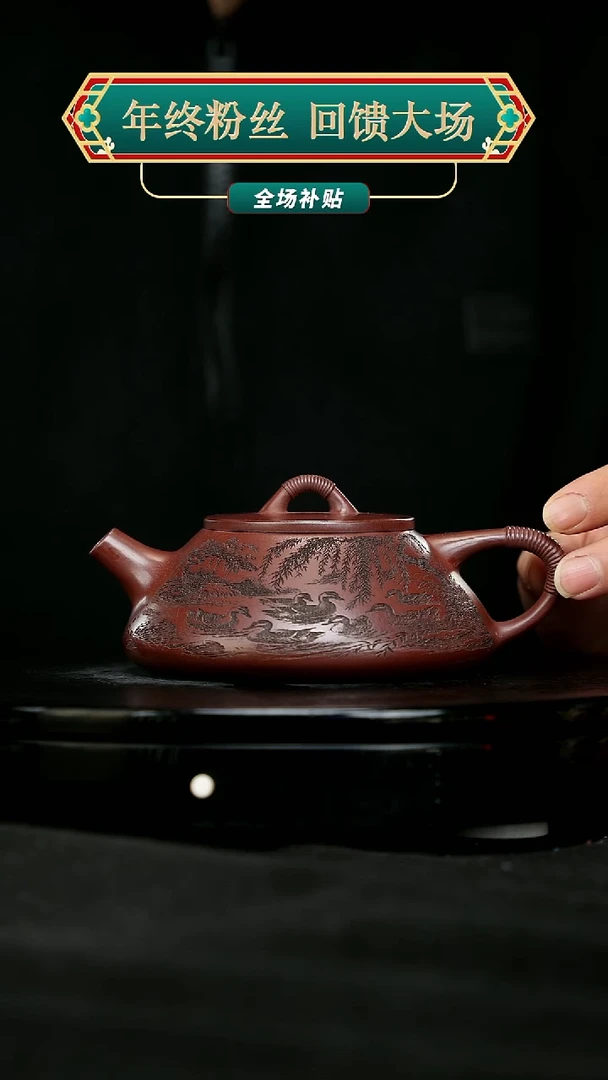 【闪购商品】宜兴原矿高端紫砂49