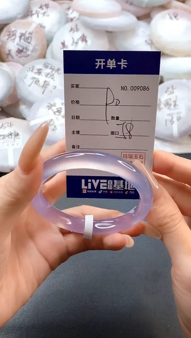 手镯玛瑙/玉髓未镶嵌9086圈口58