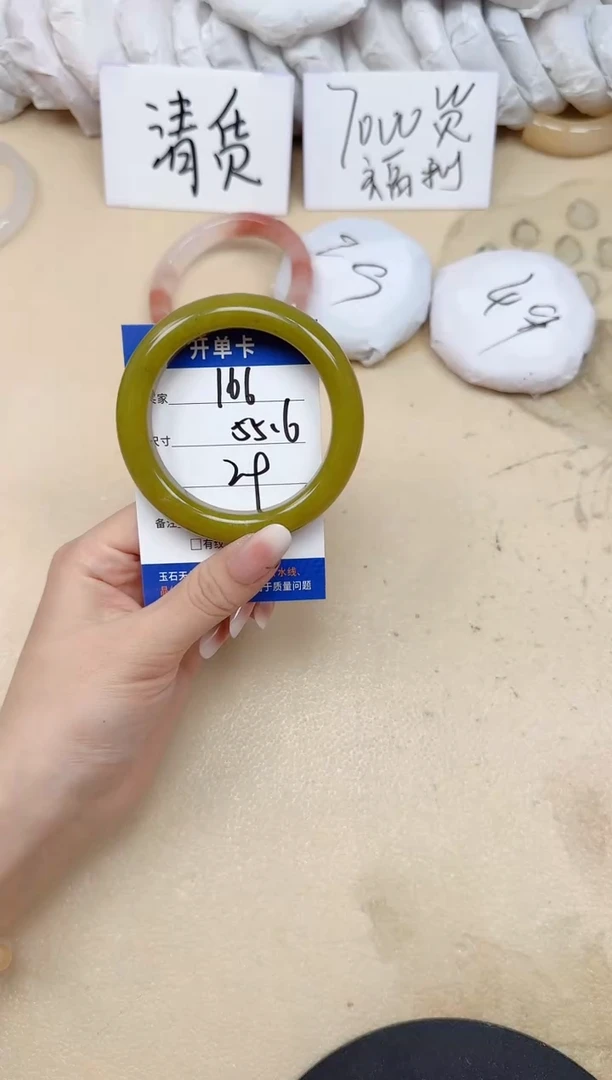 未镶嵌手镯石英质玉166/55.6