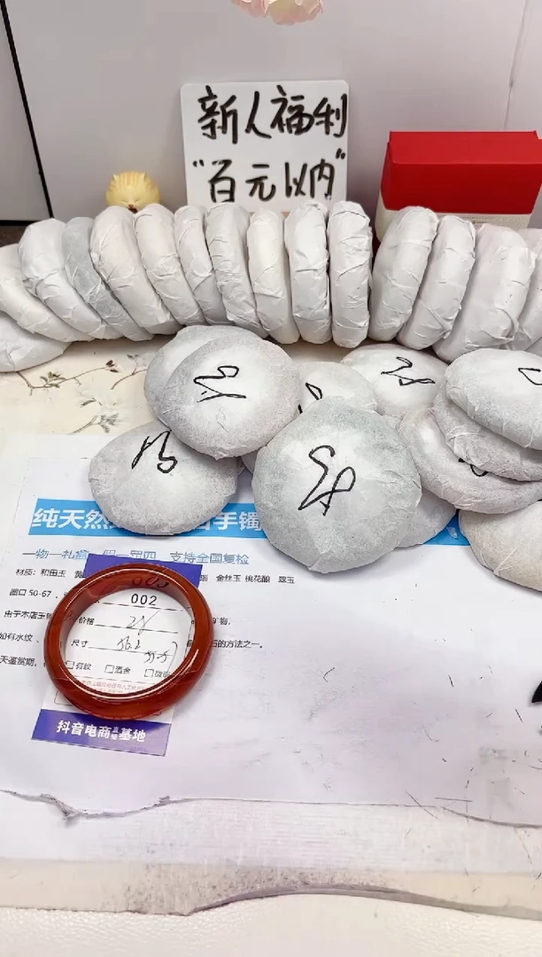 石英质玉手镯未镶嵌2-玛瑙-圈口56