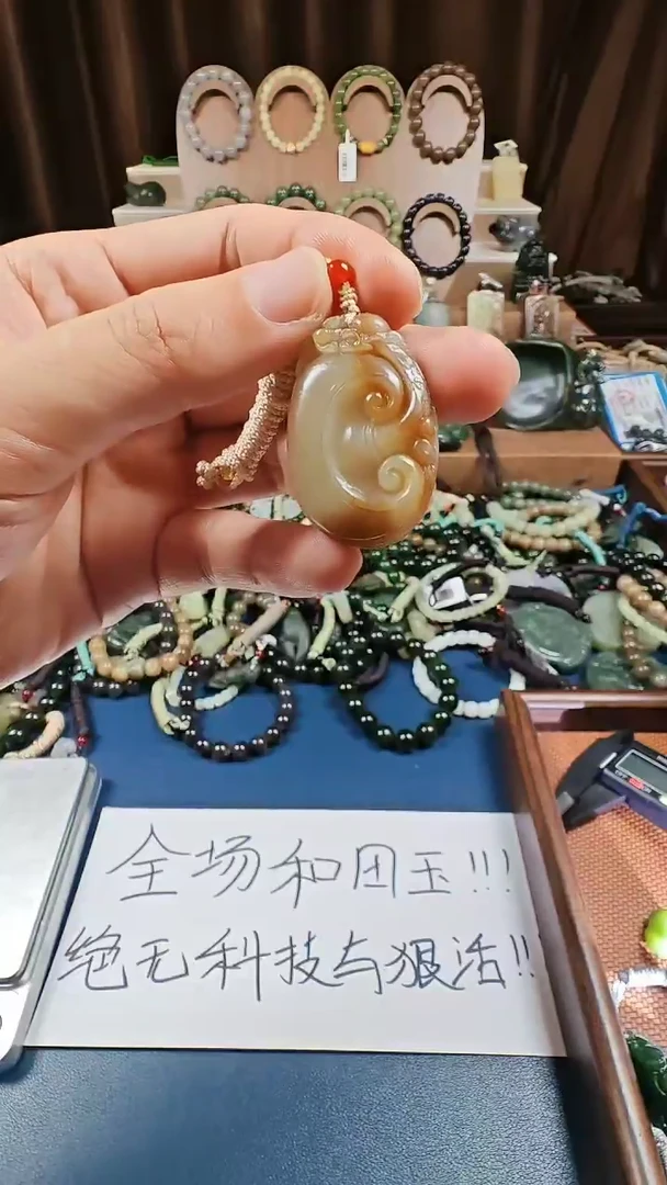 颈饰未镶嵌和田玉多样性发货拍一发一