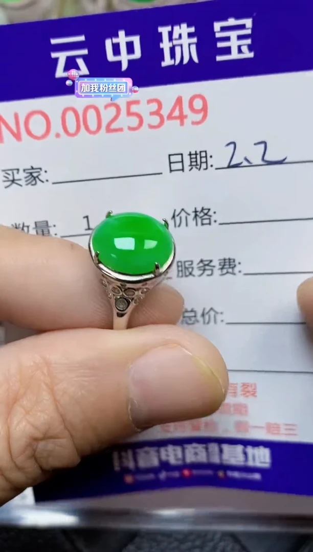 【闪购商品】翡翠戒指银S925镶嵌/5349