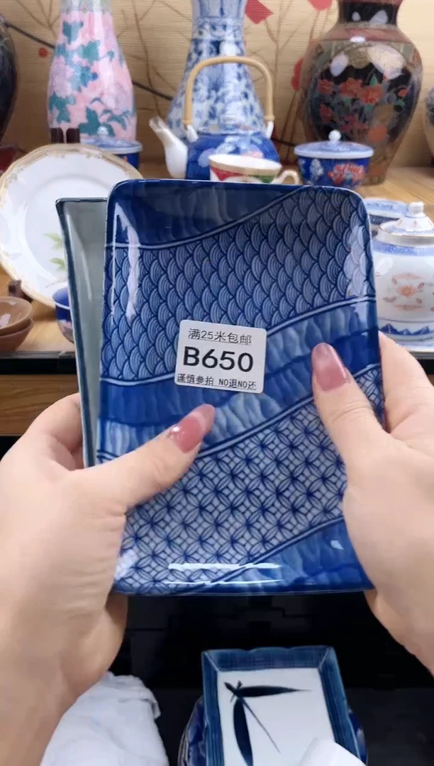 悠*==============b650