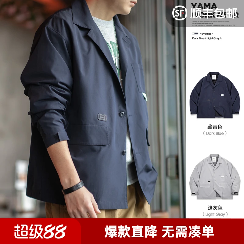 马登工装 山系户外多口袋西装夹克cityboy平驳领休闲百搭外套男春