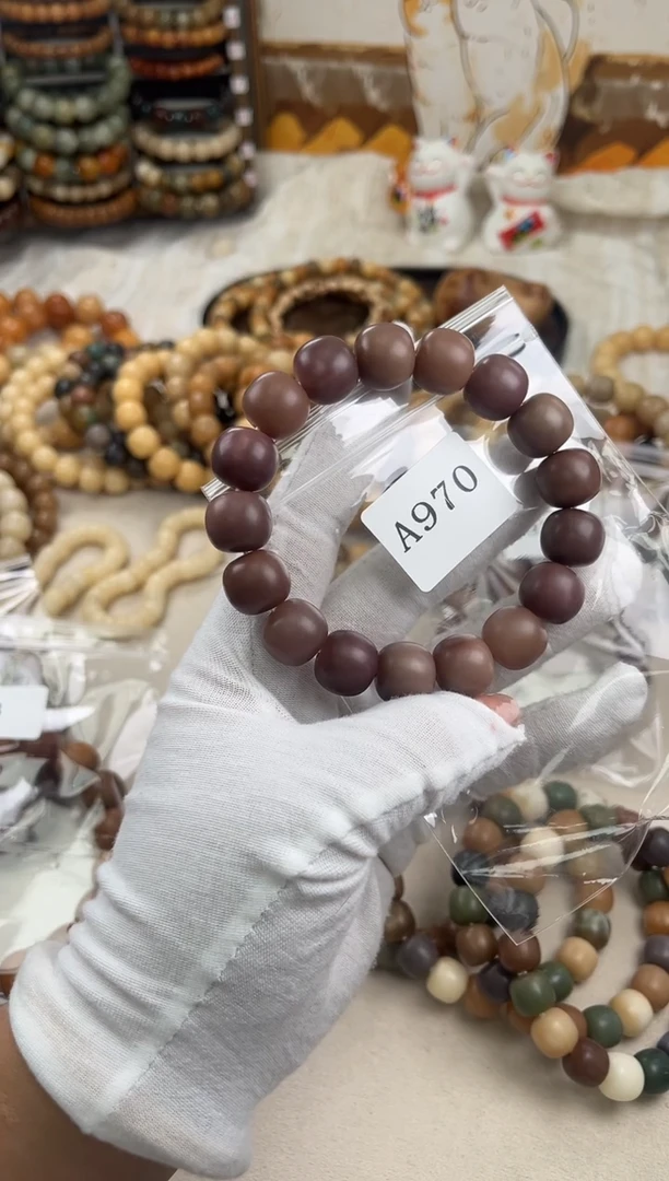 菩提根/象牙果手串咕****）a970卡15 干磨奶咖老料