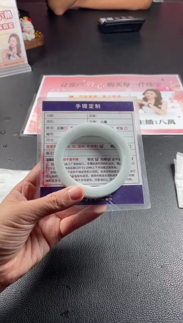 定制翡翠手镯未镶嵌定制手镯XCZB1/DZS