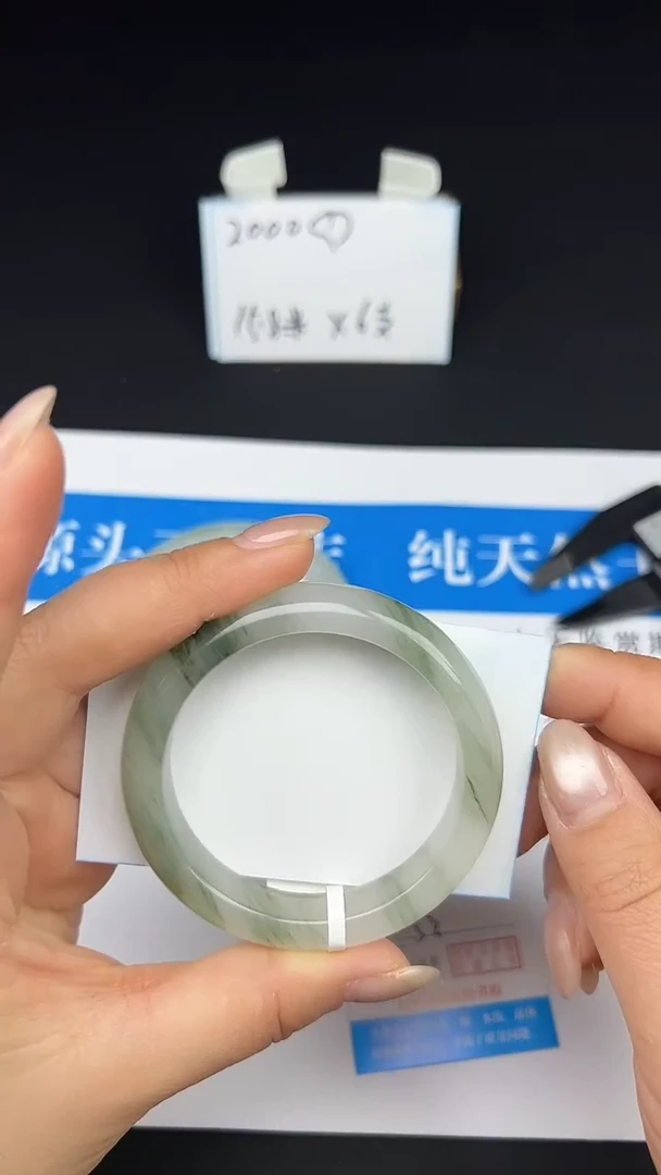 未镶嵌手镯石英质玉66-53/54