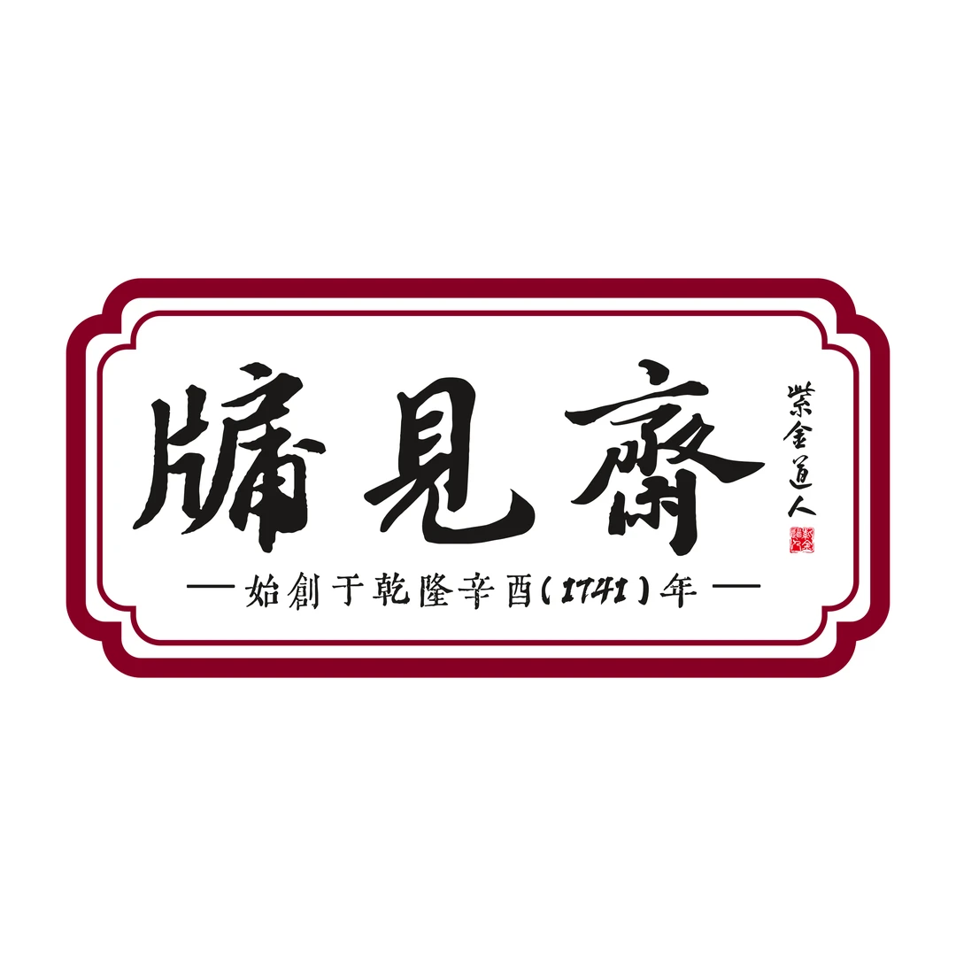 【牖见斋非遗紫砂】双色刻绘主人杯｜乡宁紫砂