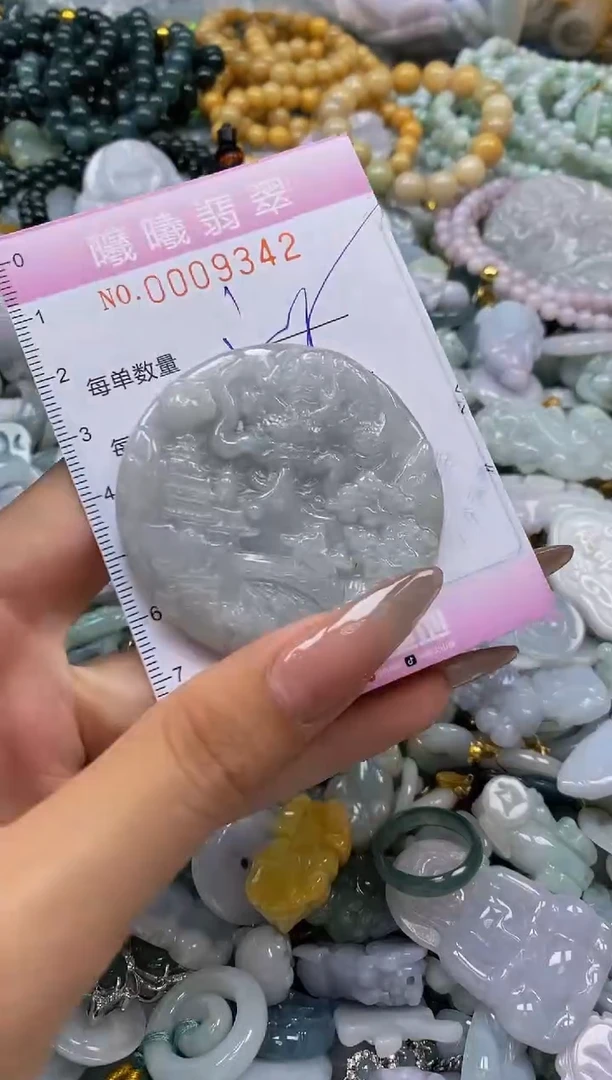 翡翠未镶嵌颈饰闪购0009342