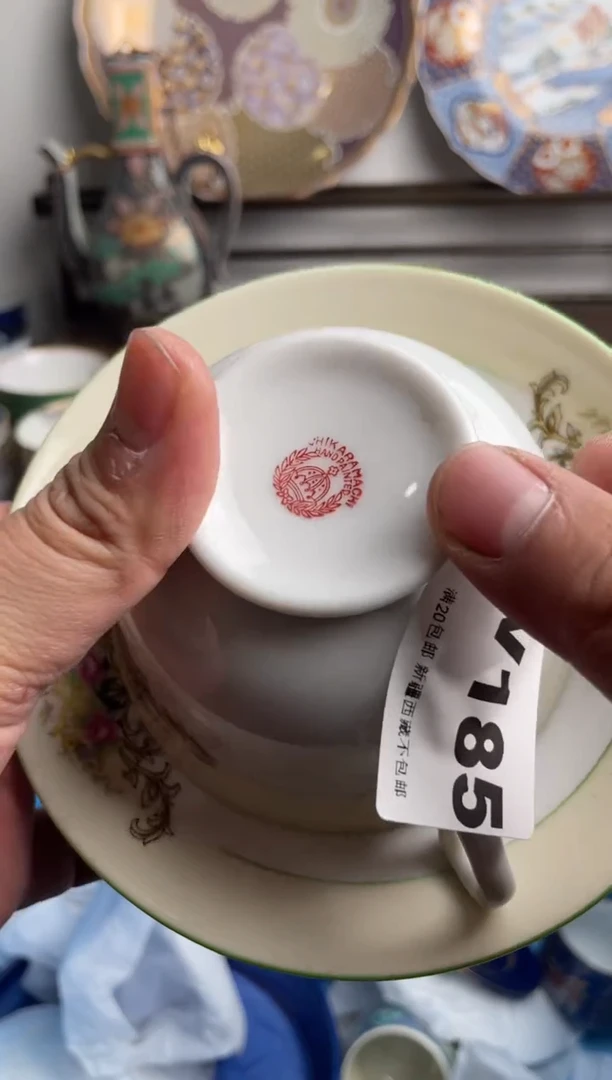 【闪购商品】瓷片185-V满20包邮-48h凑单