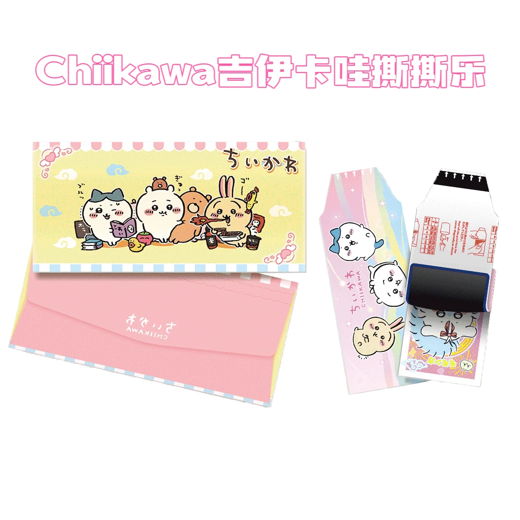 W 【吃吃】卡谷chiikawa撕撕乐第二弹-二创卡牌盲盒（默认代拆）