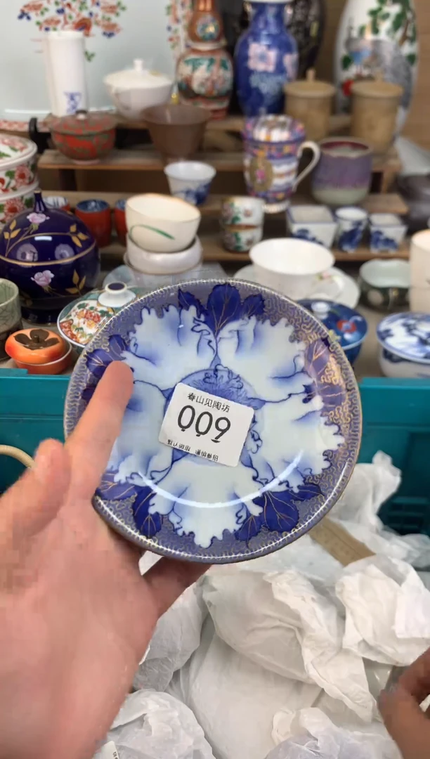 瓷片009茶盏陶瓷陶器