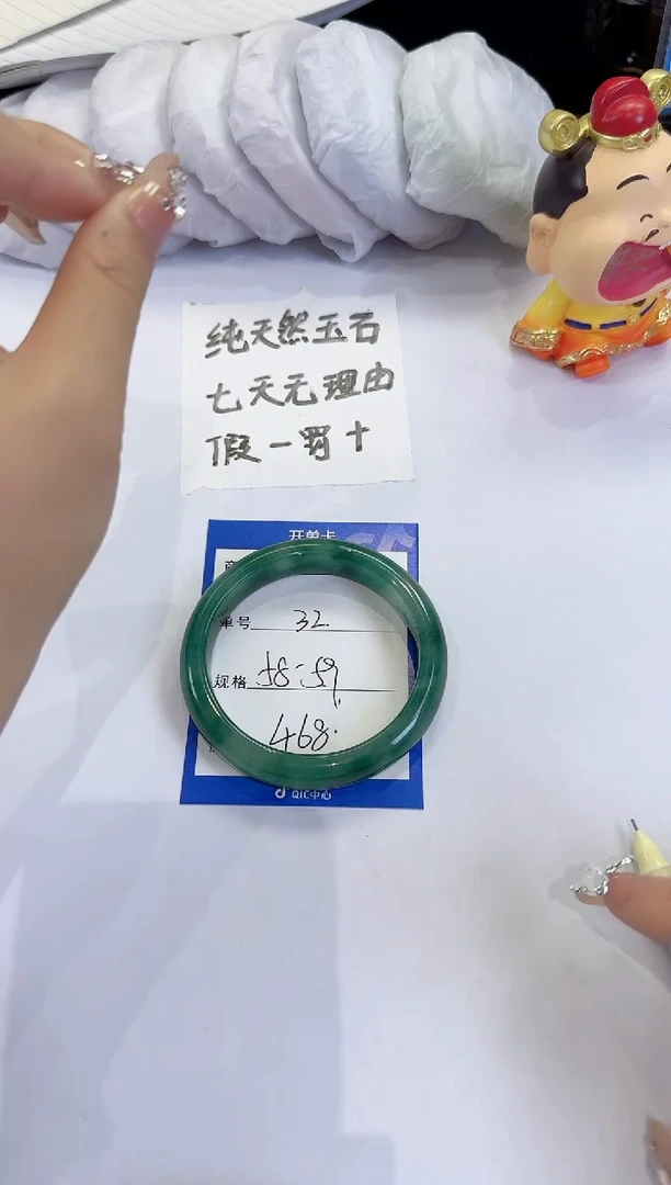 未镶嵌手镯石英质玉32