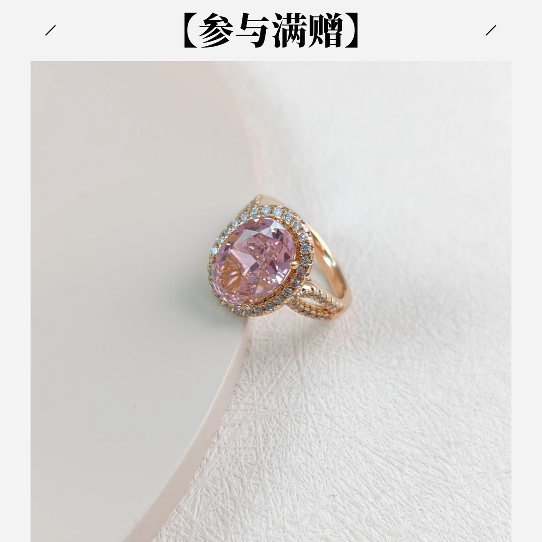 XUPING/旭平首饰 合金合成锆石戒指 七夕好礼GDJ  X000959209A9