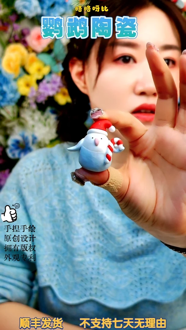 松石伊莎圣诞拐杖糖吊坠