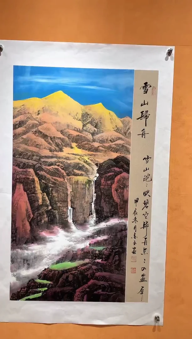 国画刘金玉教授亲笔手绘