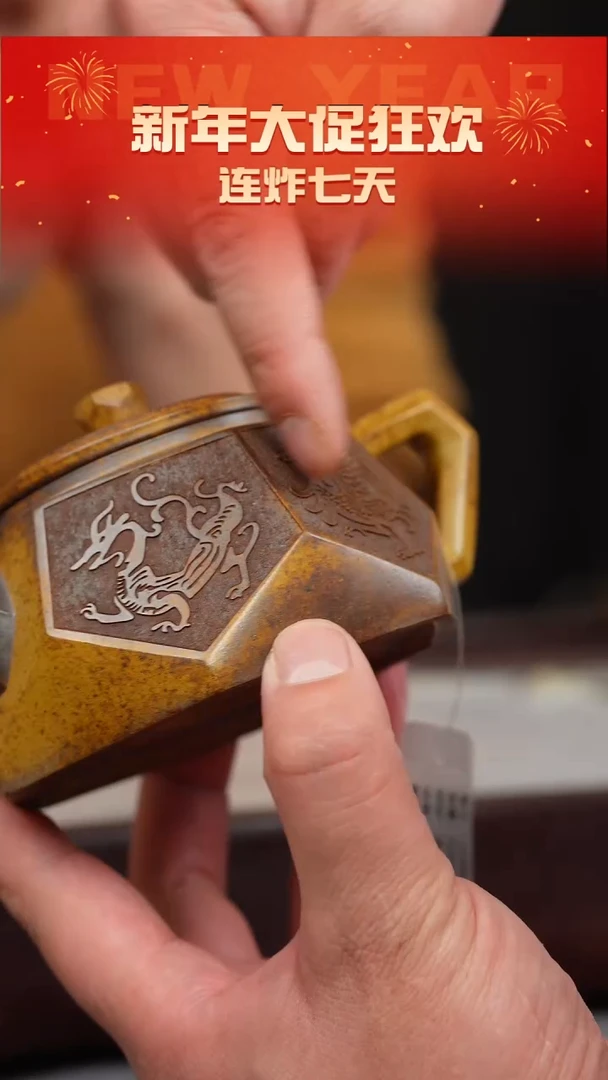 【闪购商品】紫砂茶壶龙骨金砂 钻石 四大神兽